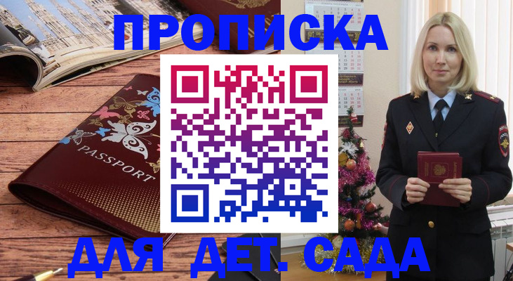 регистрация для школы в Катав-Ивановске